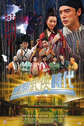 无理之人