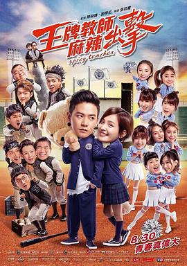 无声婚礼
