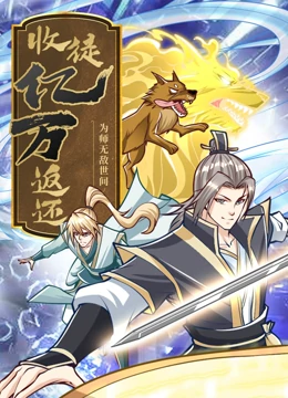 爱犬人士