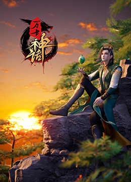 恶魔