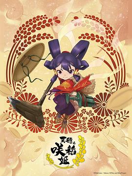 平凡英雄2022
