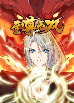 无瑕的房间
