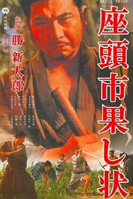 爱情狂奔