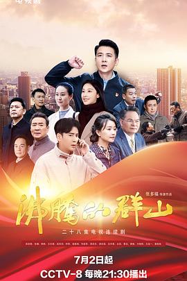 攻略冷少主