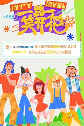 巨兽岛