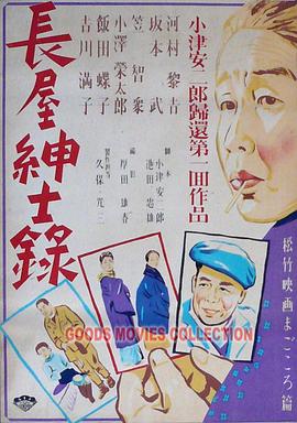 巨浪