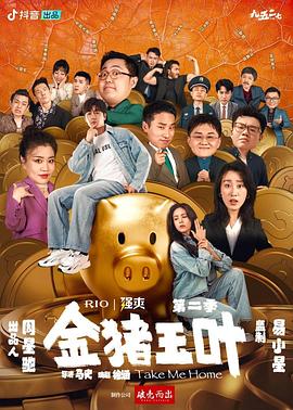 幸福山歌