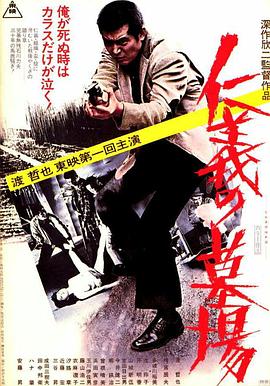 无间道长之神剑门