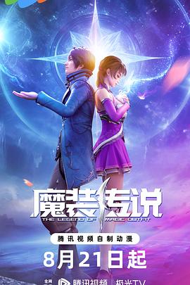 锦绣芳华