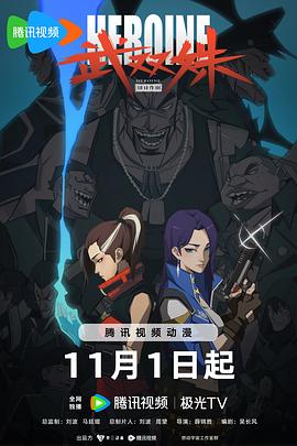 无尽的战壕