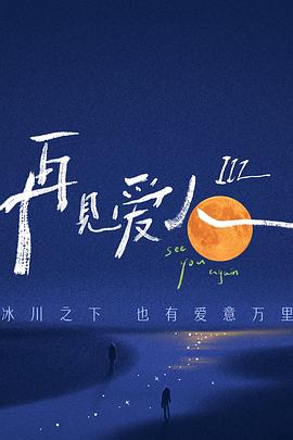 怪人出街