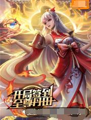 幻灭2021