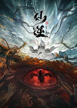 帝国时代 下