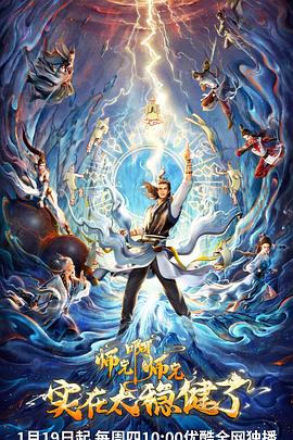 巴黎浮世绘